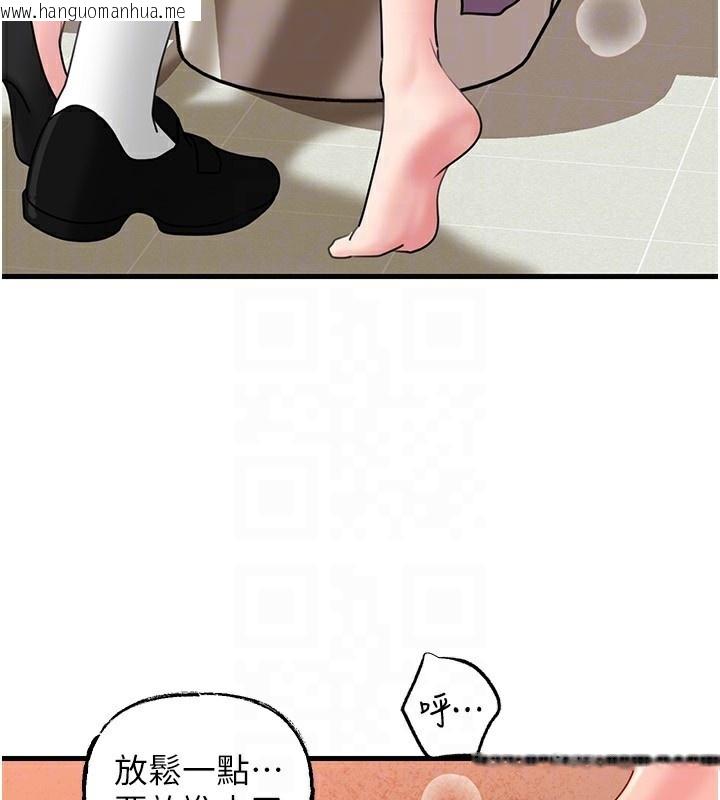 韩国漫画岳母为何那样韩漫_岳母为何那样-第63话-随时待命的泄欲工具在线免费阅读-韩国漫画-第78张图片