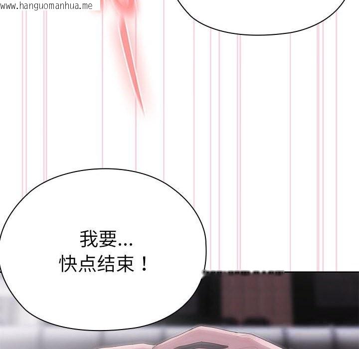 韩国漫画大企业里的小秘密/在大企业当废柴韩漫_大企业里的小秘密/在大企业当废柴-第47话在线免费阅读-韩国漫画-第135张图片
