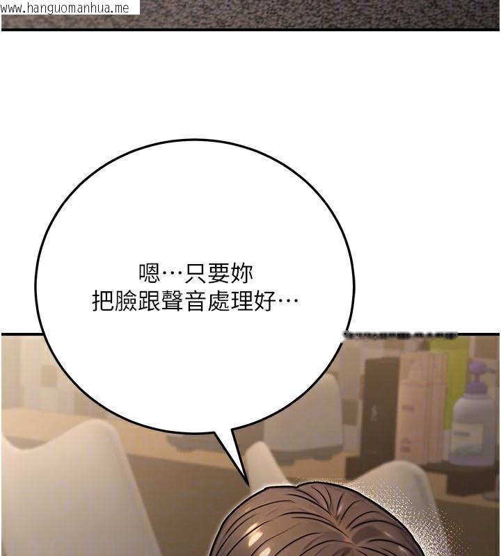 韩国漫画公务员的桃色副业韩漫_公务员的桃色副业-第26话-我们三个也来拍吧?在线免费阅读-韩国漫画-第76张图片