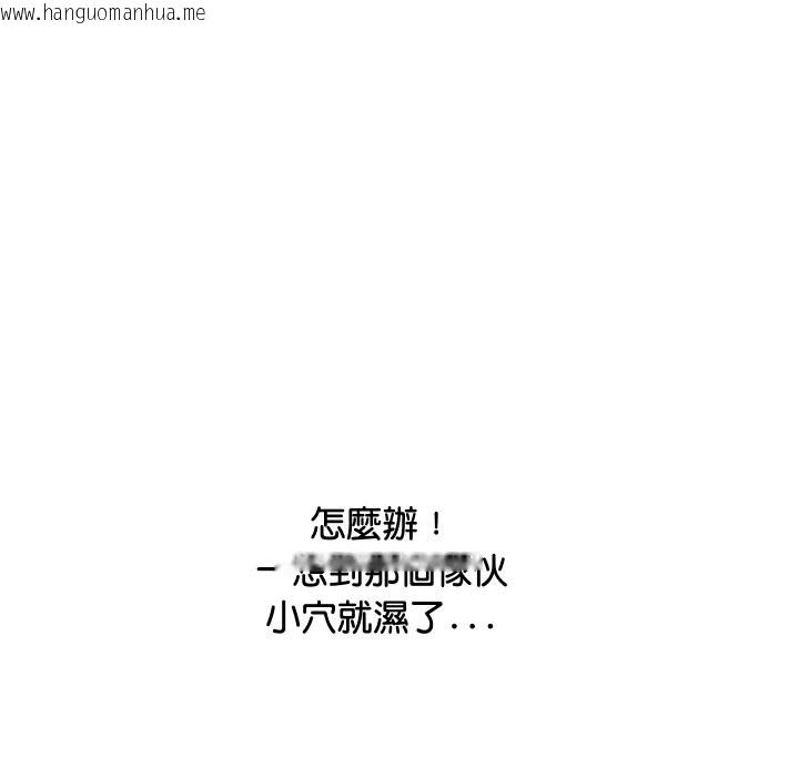 韩国漫画顶级豪门秘辛韩漫_顶级豪门秘辛-第11话在线免费阅读-韩国漫画-第73张图片