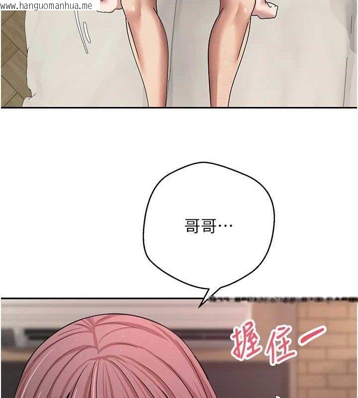 韩国漫画币转人生韩漫_币转人生-第31话-饥渴尤物的毒龙钻在线免费阅读-韩国漫画-第84张图片