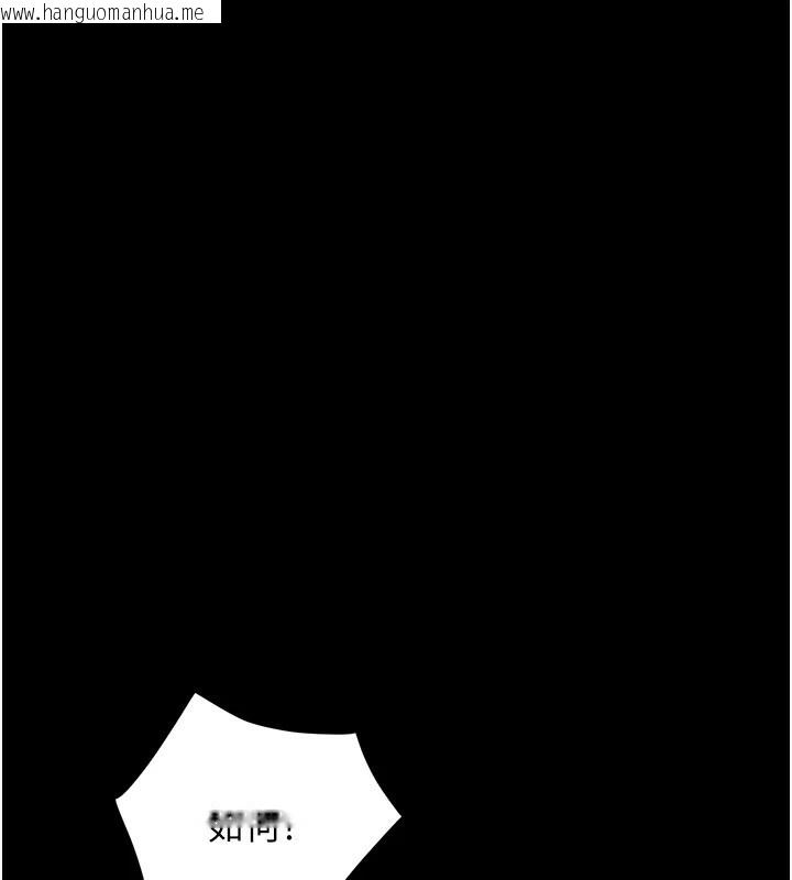 韩国漫画大凤村妇女会韩漫_大凤村妇女会-第1话-大凤村淑女之夜在线免费阅读-韩国漫画-第9张图片