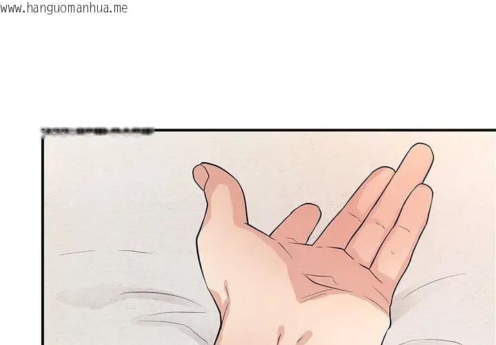 韩国漫画狂眼韩漫_狂眼-第72话在线免费阅读-韩国漫画-第1张图片