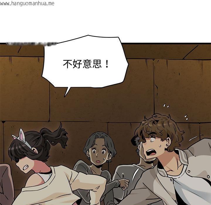 韩国漫画发小碰不得/强制催眠韩漫_发小碰不得/强制催眠-第78话在线免费阅读-韩国漫画-第17张图片