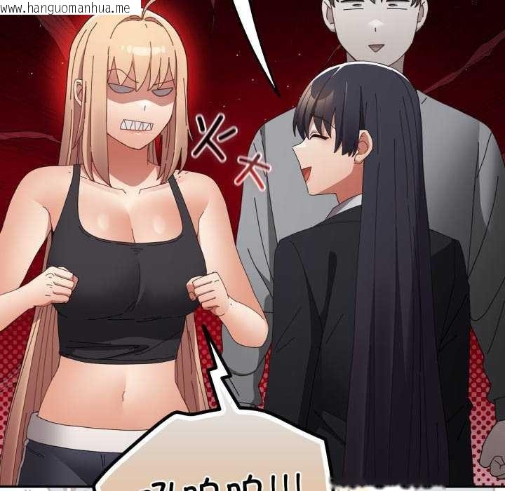 韩国漫画游戏不能这样玩/游戏规则我来定韩漫_游戏不能这样玩/游戏规则我来定-第109话在线免费阅读-韩国漫画-第66张图片