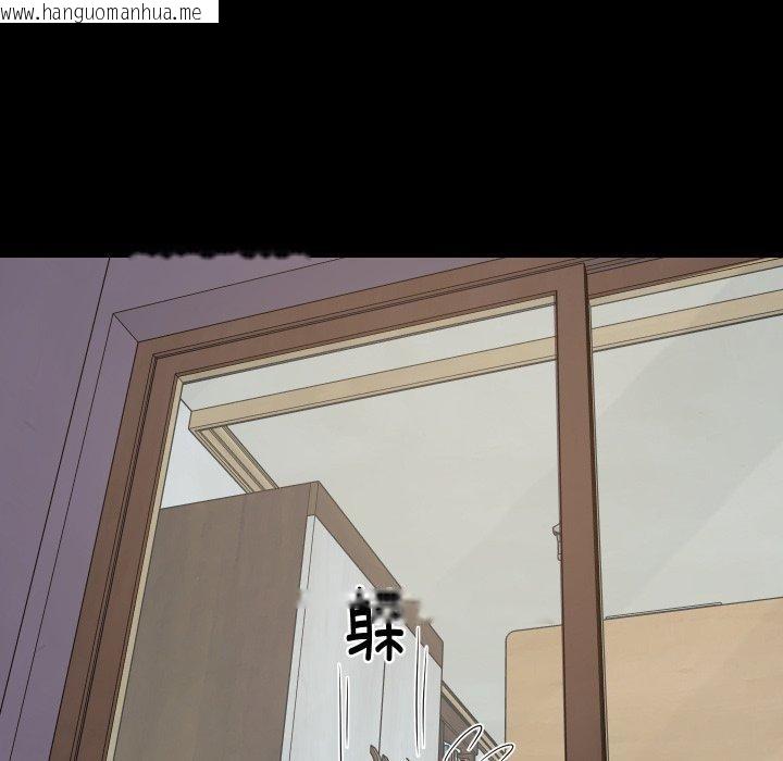 韩国漫画难缠姐妹偏要和我同居韩漫_难缠姐妹偏要和我同居-第53话在线免费阅读-韩国漫画-第59张图片