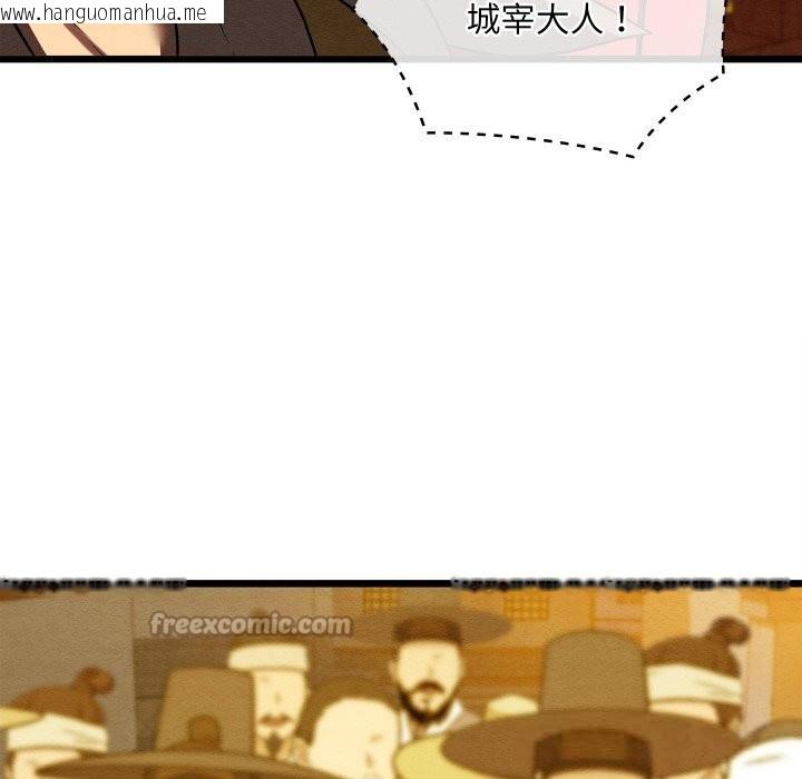 韩国漫画亲密宝鉴韩漫_亲密宝鉴-第31话在线免费阅读-韩国漫画-第154张图片