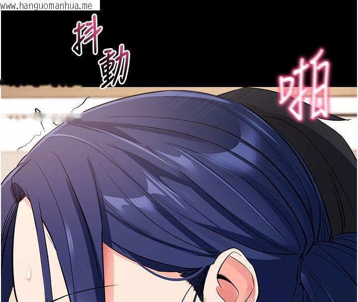 韩国漫画拜脱拜脱App韩漫_拜脱拜脱App-第25话-准备开发母狗的后门在线免费阅读-韩国漫画-第134张图片