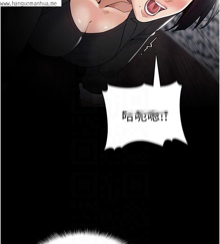 韩国漫画痴汉成瘾韩漫_痴汉成瘾-第136话-计中计在线免费阅读-韩国漫画-第119张图片
