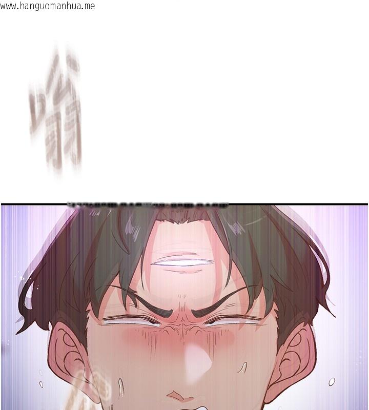 韩国漫画下一颤，性福韩漫_下一颤，性福-最终话-下一站，幸福在线免费阅读-韩国漫画-第119张图片