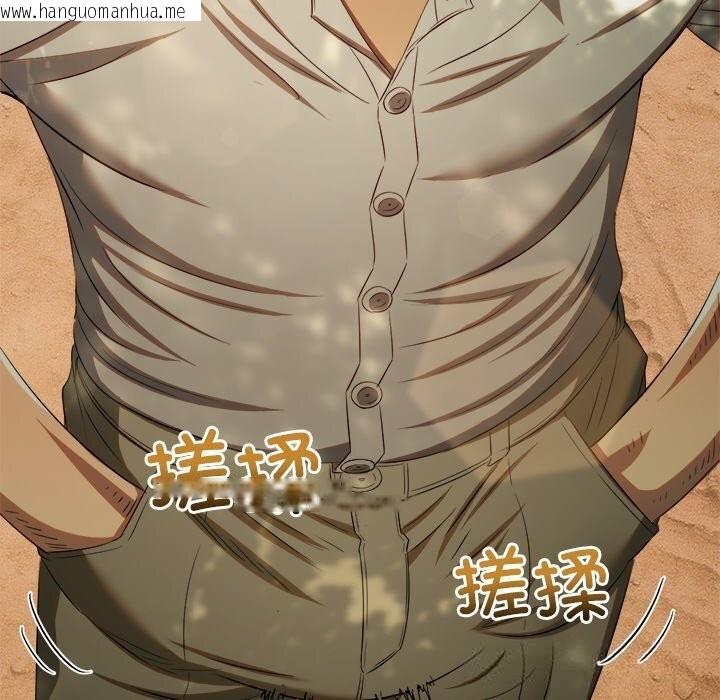 韩国漫画恶女勾勾缠/难缠小恶女韩漫_恶女勾勾缠/难缠小恶女-第264话在线免费阅读-韩国漫画-第40张图片