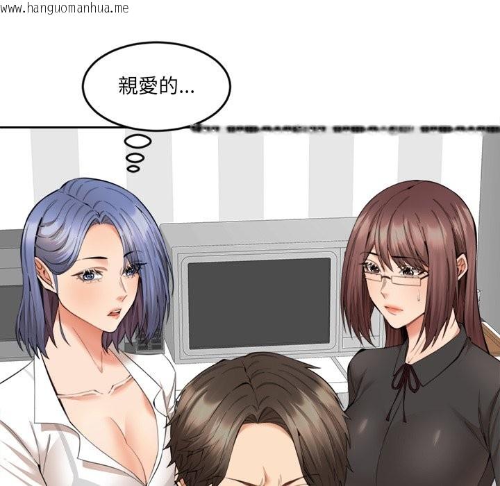 韩国漫画女子宿舍日记韩漫_女子宿舍日记-第9话在线免费阅读-韩国漫画-第85张图片