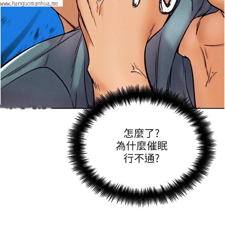 韩国漫画G斗吧!真人肉搏王韩漫_G斗吧!真人肉搏王-第11话-本能觉醒的九尾狐在线免费阅读-韩国漫画-第177张图片