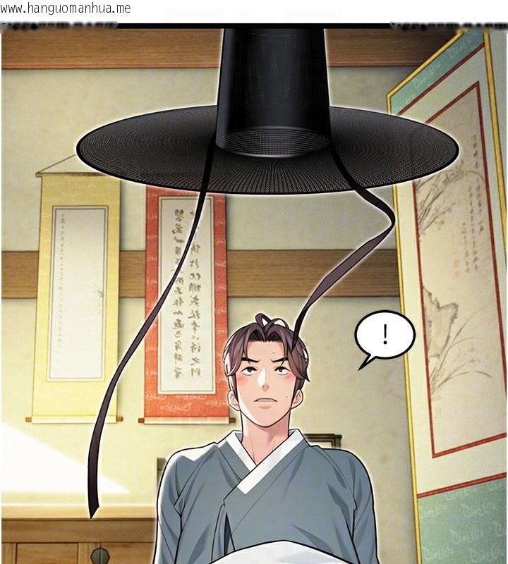 韩国漫画命运:贞洁欲女韩漫_命运:贞洁欲女-第51话-共谱汁鲜缱绻栗花情在线免费阅读-韩国漫画-第32张图片