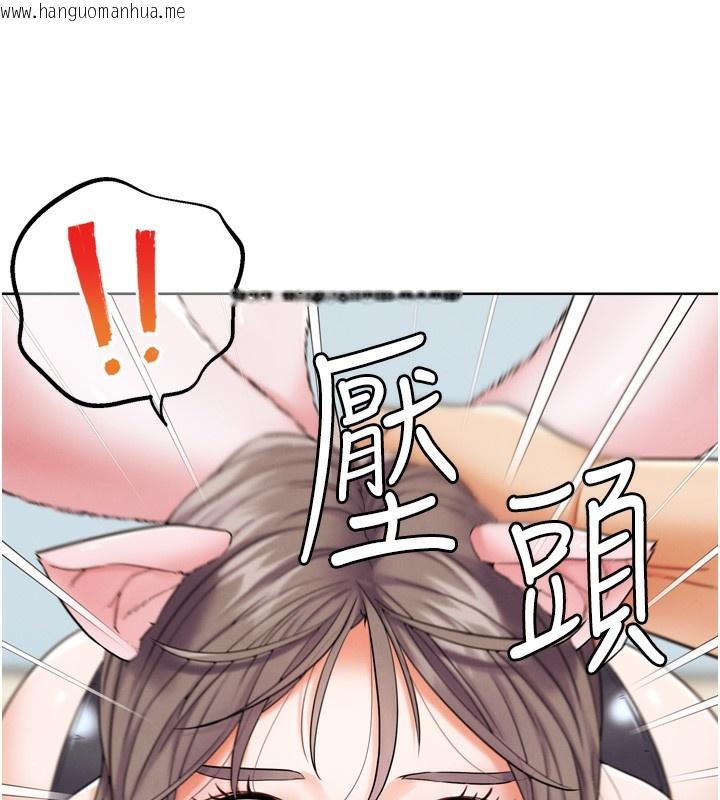 韩国漫画G斗吧!真人肉搏王韩漫_G斗吧!真人肉搏王-第11话-本能觉醒的九尾狐在线免费阅读-韩国漫画-第54张图片