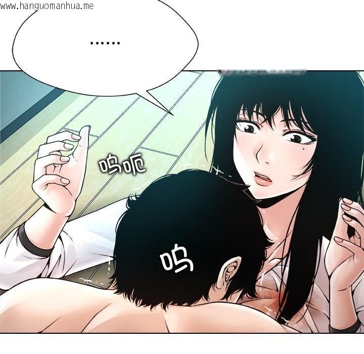 韩国漫画被幸运诅咒的人/幸运的孽缘韩漫_被幸运诅咒的人/幸运的孽缘-第3话在线免费阅读-韩国漫画-第208张图片