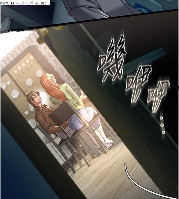 韩国漫画借妻条约韩漫_借妻条约-第7话-老婆被人盯上的心情在线免费阅读-韩国漫画-第200张图片