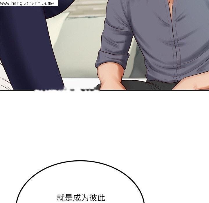 韩国漫画财阀家的女婿韩漫_财阀家的女婿-第41话在线免费阅读-韩国漫画-第76张图片