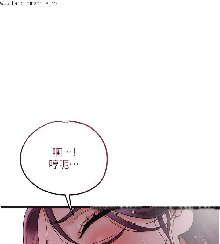 韩国漫画花容湿色:取花点韩漫_花容湿色:取花点-第62话-你让我欲火焚身了在线免费阅读-韩国漫画-第6张图片
