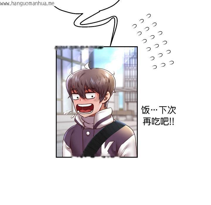 韩国漫画重生之长枪无敌韩漫_重生之长枪无敌-第64话在线免费阅读-韩国漫画-第7张图片