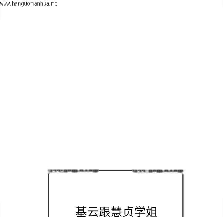 韩国漫画恶女勾勾缠/难缠小恶女韩漫_恶女勾勾缠/难缠小恶女-第262话在线免费阅读-韩国漫画-第130张图片
