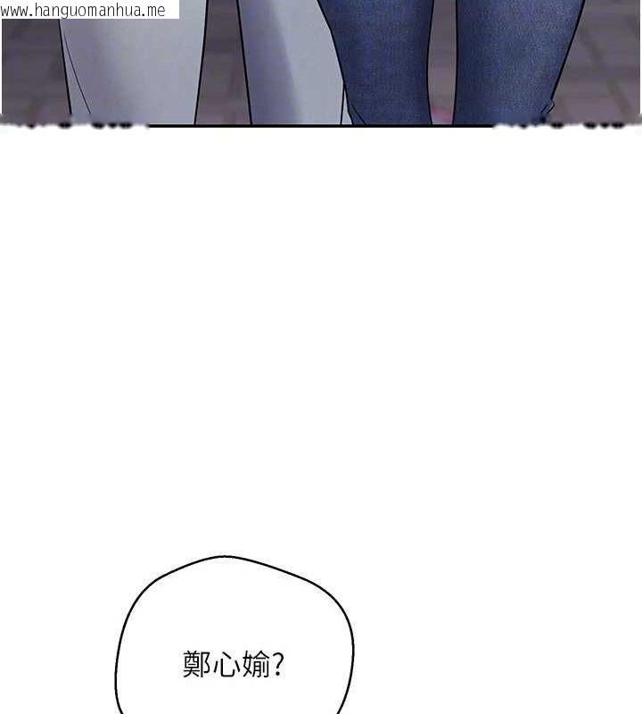 韩国漫画币转人生韩漫_币转人生-第32话-尽情纵欲的夜晚在线免费阅读-韩国漫画-第106张图片