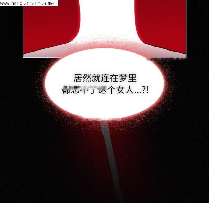 韩国漫画神圣陷阱韩漫_神圣陷阱-第3话在线免费阅读-韩国漫画-第155张图片