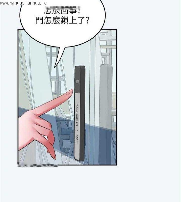 韩国漫画大凤村妇女会韩漫_大凤村妇女会-第8话-催情漱口水在线免费阅读-韩国漫画-第43张图片