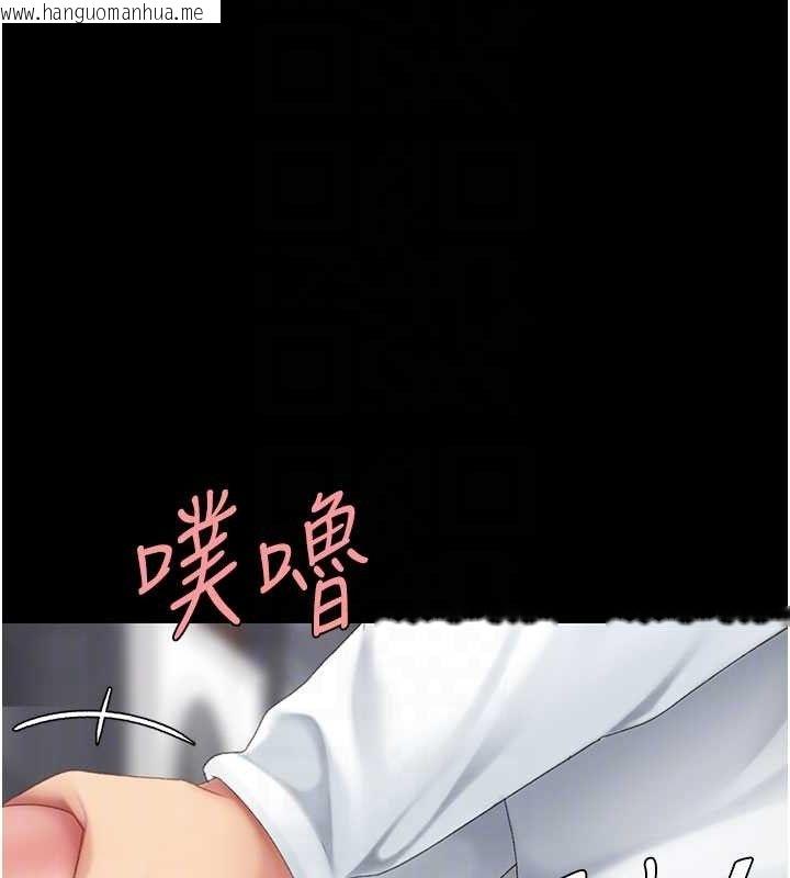 韩国漫画复仇母女丼韩漫_复仇母女丼-第114话-反目成仇的双姝在线免费阅读-韩国漫画-第88张图片