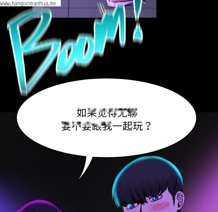 韩国漫画屋檐下的光/当我们住在一起韩漫_屋檐下的光/当我们住在一起-第85话在线免费阅读-韩国漫画-第26张图片