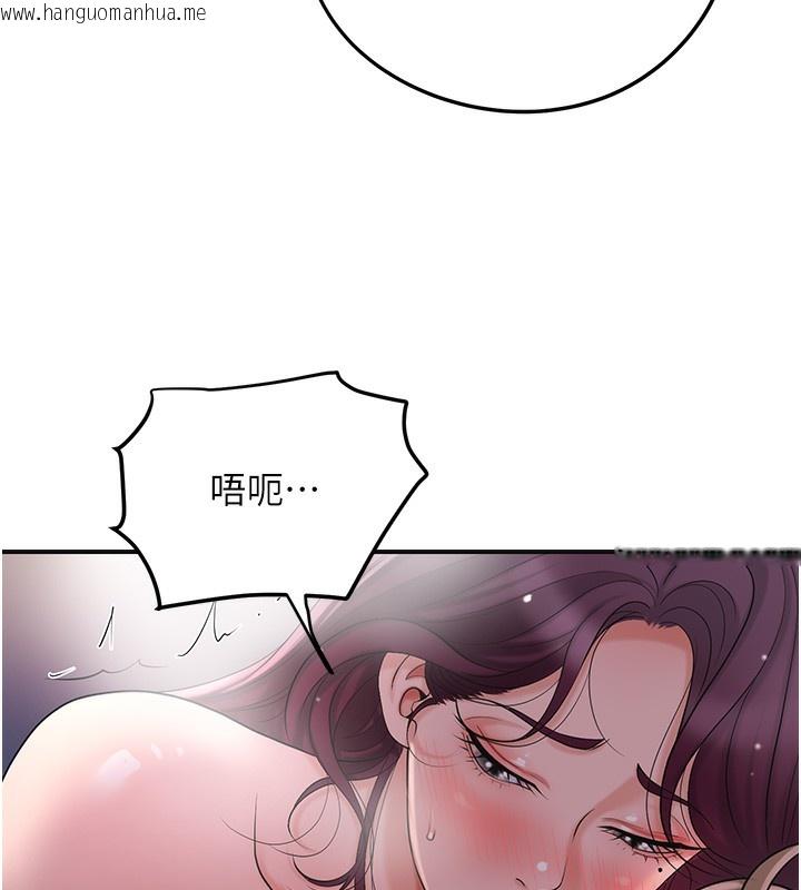 韩国漫画花容湿色:取花点韩漫_花容湿色:取花点-第64话-没我的允许不准射在线免费阅读-韩国漫画-第6张图片