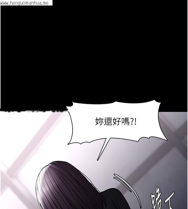 韩国漫画痴汉成瘾韩漫_痴汉成瘾-第138话-完美人生中的污点在线免费阅读-韩国漫画-第143张图片