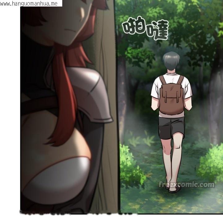 韩国漫画养成废角变新娘韩漫_养成废角变新娘-第3话在线免费阅读-韩国漫画-第42张图片