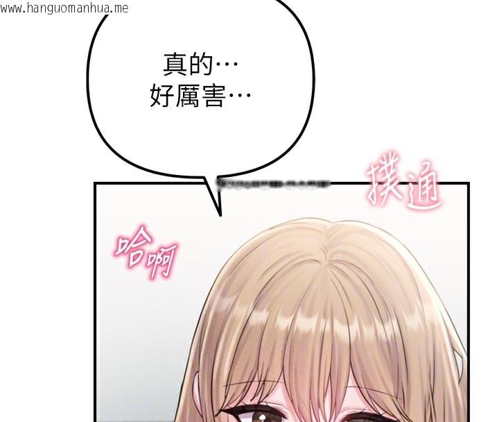 韩国漫画男人配额制韩漫_男人配额制-第5话-面试结束，开始工作在线免费阅读-韩国漫画-第67张图片