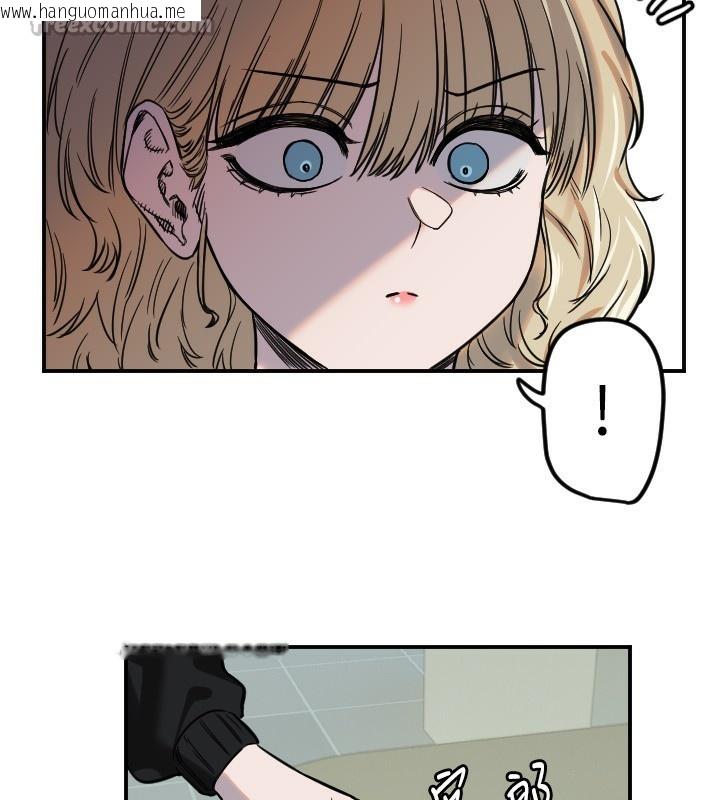 韩国漫画守护天使韩漫_守护天使-第42话-傲娇女最强助攻!在线免费阅读-韩国漫画-第60张图片