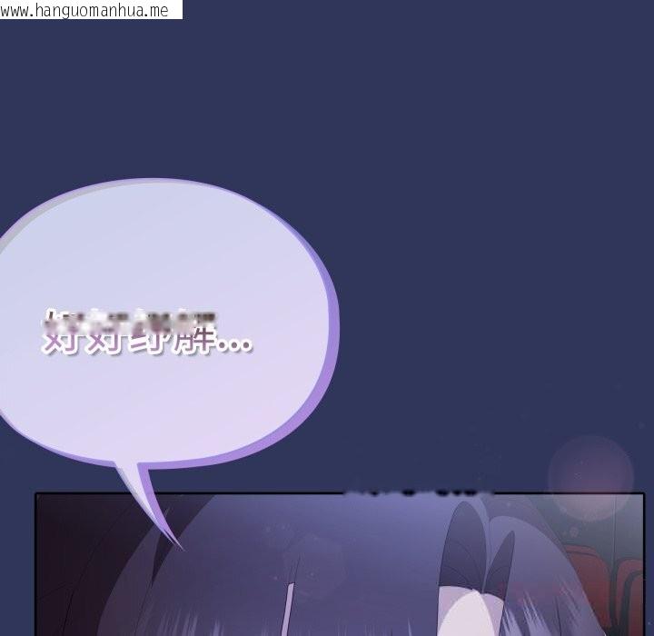 韩国漫画大企业里的小秘密/在大企业当废柴韩漫_大企业里的小秘密/在大企业当废柴-第48话在线免费阅读-韩国漫画-第120张图片