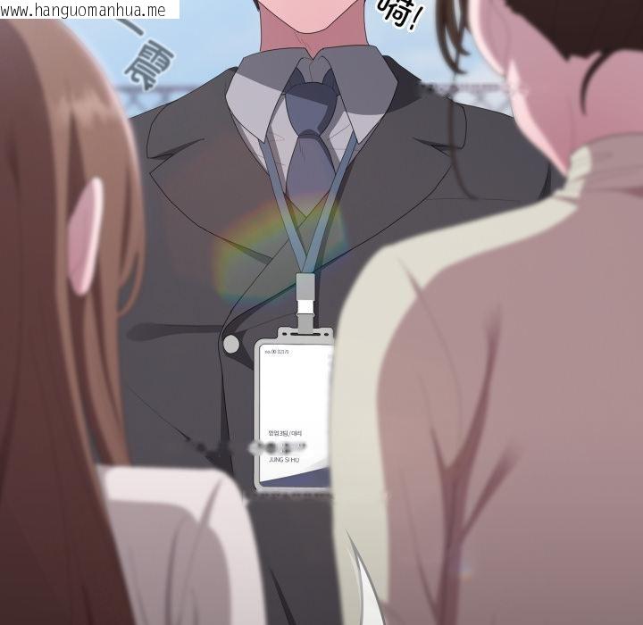 韩国漫画大企业里的小秘密/在大企业当废柴韩漫_大企业里的小秘密/在大企业当废柴-第45话在线免费阅读-韩国漫画-第19张图片