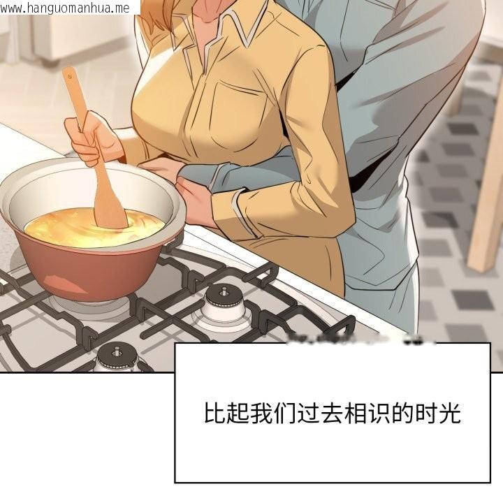 韩国漫画咖啡因韩漫_咖啡因-第70话在线免费阅读-韩国漫画-第133张图片
