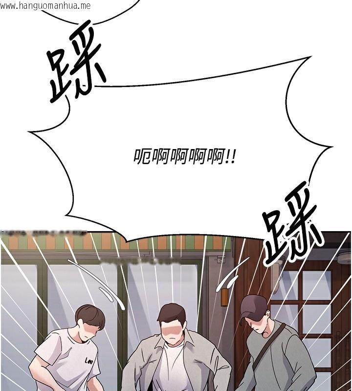 韩国漫画币转人生韩漫_币转人生-第33话-快点，人家好想要在线免费阅读-韩国漫画-第28张图片