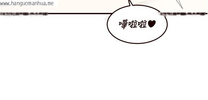 韩国漫画熟女自助餐韩漫_熟女自助餐-第47话-乖乖接下我的种子!在线免费阅读-韩国漫画-第115张图片