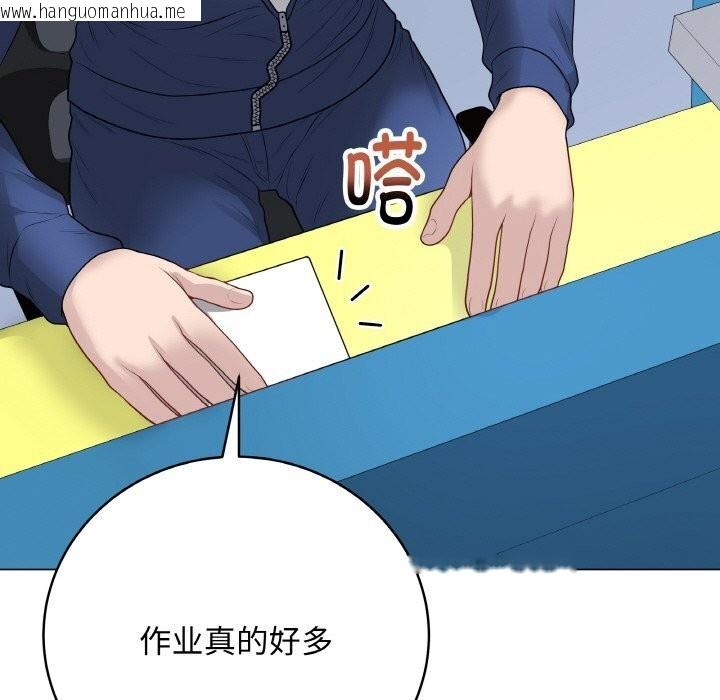 韩国漫画最后的冲刺韩漫_最后的冲刺-第23话在线免费阅读-韩国漫画-第205张图片
