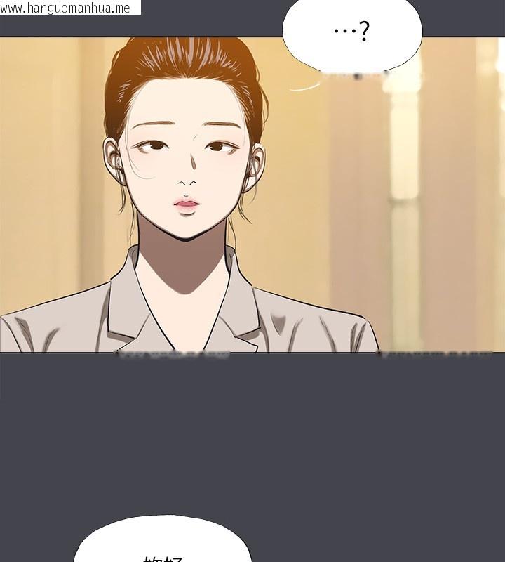 韩国漫画纵夏夜之梦(无码版)韩漫_纵夏夜之梦(无码版)-第110话-夏天的尾声在线免费阅读-韩国漫画-第84张图片