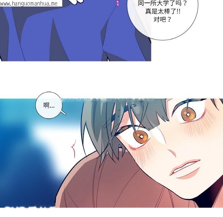 韩国漫画这都什么事儿啊？韩漫_这都什么事儿啊？-第1话在线免费阅读-韩国漫画-第14张图片