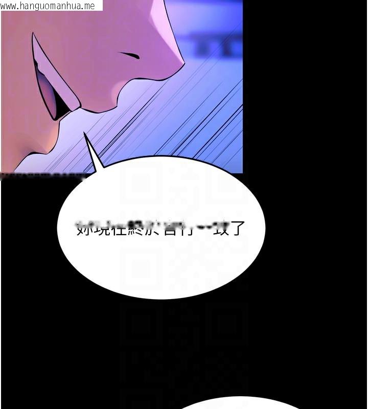 韩国漫画狱火重生韩漫_狱火重生-第28话-放下自尊任人抽插在线免费阅读-韩国漫画-第114张图片
