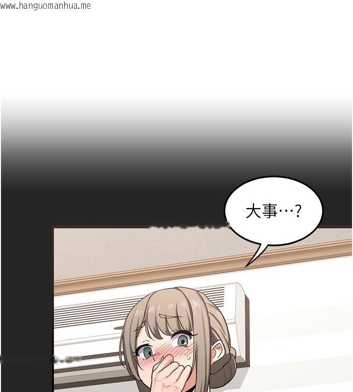 韩国漫画熟女交换计划韩漫_熟女交换计划-第29话-随便玩弄肉棒的芷舒姐在线免费阅读-韩国漫画-第142张图片
