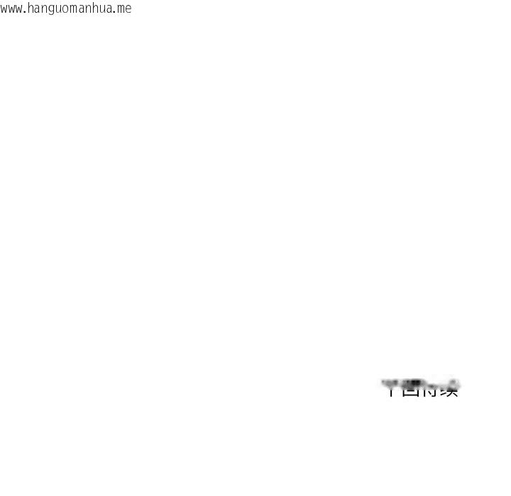 韩国漫画当狗不丢人韩漫_当狗不丢人-第16话在线免费阅读-韩国漫画-第163张图片