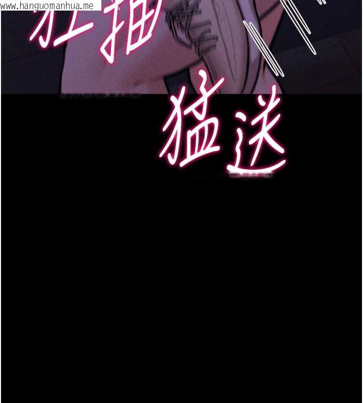 韩国漫画选手村:母猪调教韩漫_选手村:母猪调教-第37话-你不只是下面大耶…在线免费阅读-韩国漫画-第74张图片
