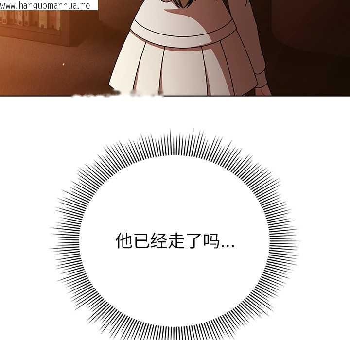 韩国漫画请弄脏我的女朋友韩漫_请弄脏我的女朋友-第14话在线免费阅读-韩国漫画-第7张图片