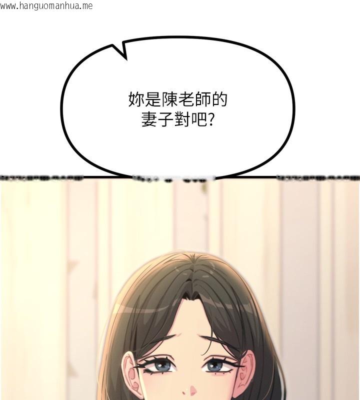 韩国漫画恶次人生韩漫_恶次人生-第34话-这是最后一次了…在线免费阅读-韩国漫画-第167张图片