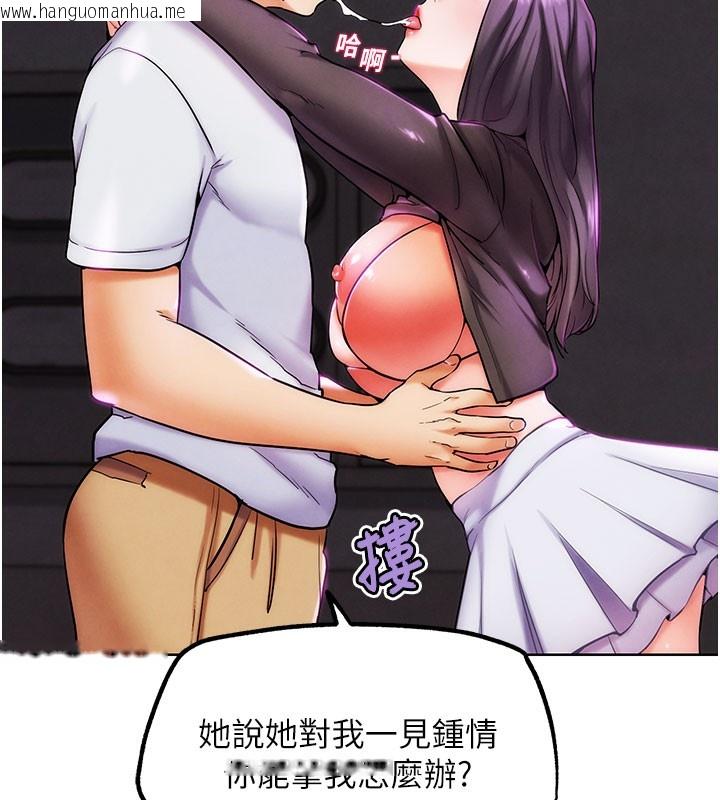 韩国漫画G斗吧!真人肉搏王韩漫_G斗吧!真人肉搏王-第9话-另类的分手砲在线免费阅读-韩国漫画-第36张图片